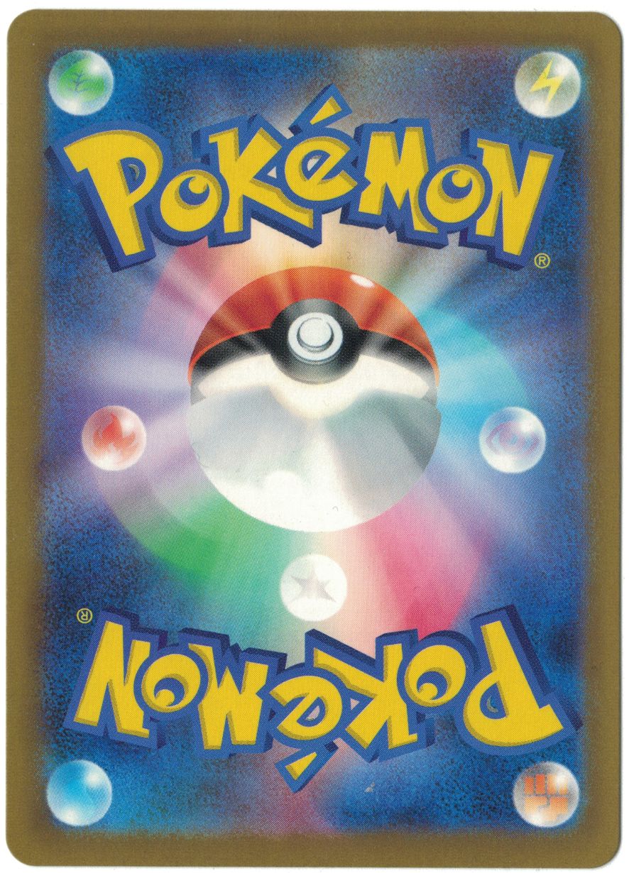 Karta Pikachu World Collection po japońsku